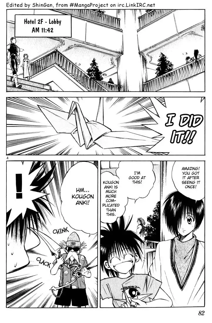 Flame of Recca Chapter 102 4